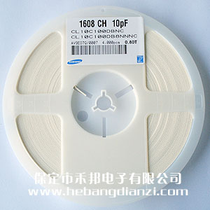10pf 0603贴片(piàn)电(diàn)容