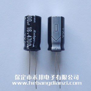 铝电解(jiě)4700uf 小尺寸
