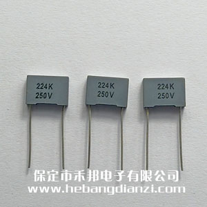 校正电容(róng)0.22uF 630V