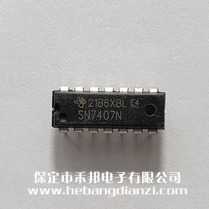 SN7407N(7407) 国(guó)产